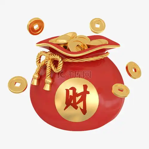 新年春节电商立体福袋财富钱素材图片免费下载千库网