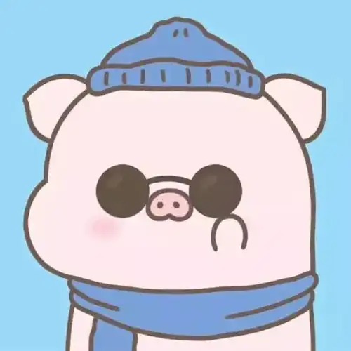 小猪浅粉色