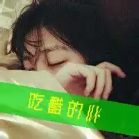 2017qq羊年头像2017qq头像
