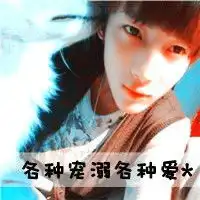 找情侣头像的原图